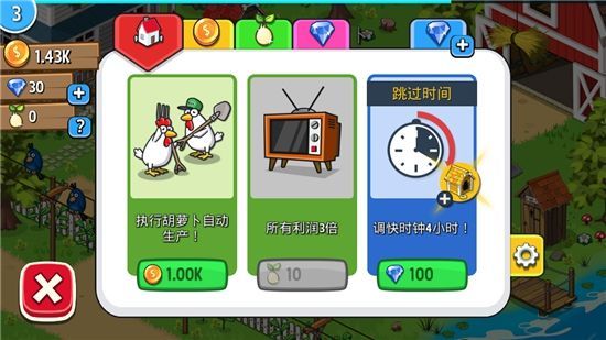 放置农场