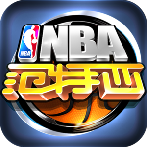 《NBA范特西》豪华礼包