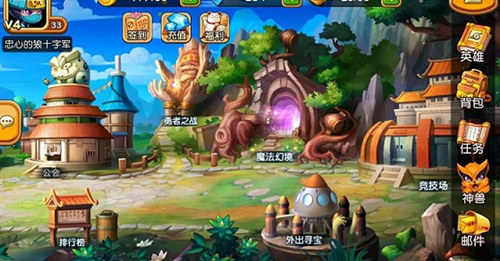 《进击吧英雄》评测：年少时追逐的英雄梦