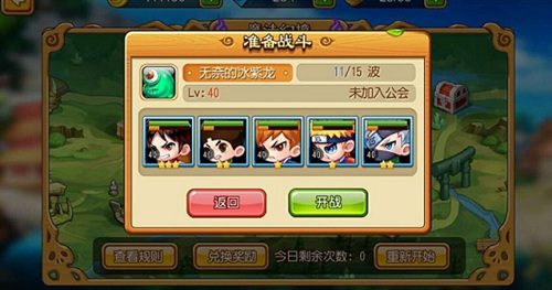 《进击吧英雄》评测：年少时追逐的英雄梦