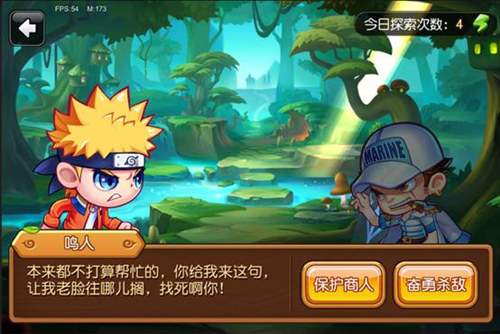 《进击吧英雄》评测：年少时追逐的英雄梦