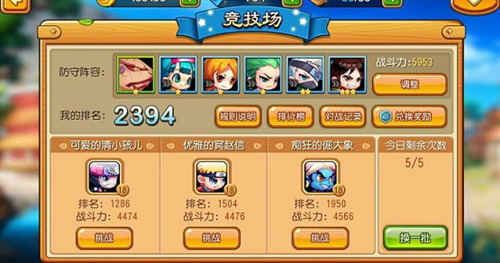 《进击吧英雄》评测：年少时追逐的英雄梦