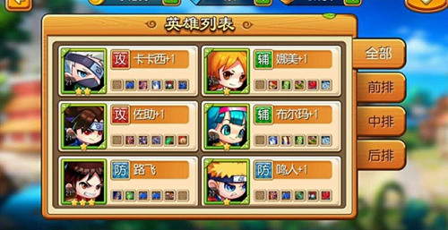 《进击吧英雄》评测：年少时追逐的英雄梦