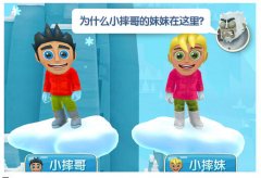  《滑雪大冒险2》评测：多人对战极度爽快 