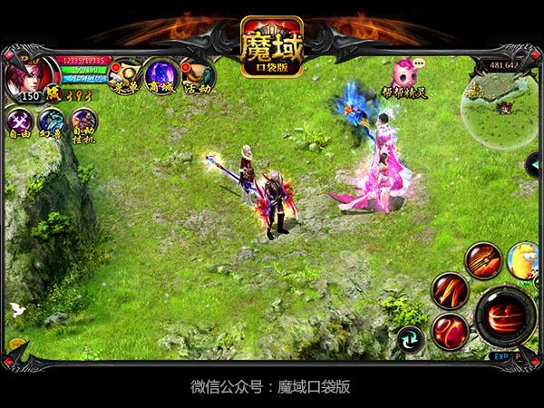  《魔域口袋版》内测高手心得：如何玩转婚恋版