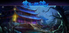  《倩女幽魂》手游评测 快来和小倩再续前缘 
