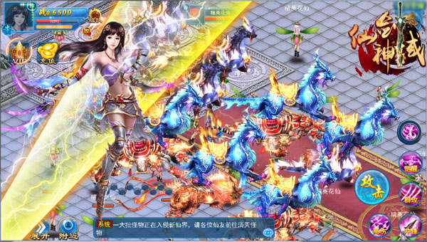转运重生 《仙剑神域》“转”出新人生