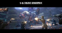  《刀塔荣耀》试玩评测：赐予你热血的滋味 