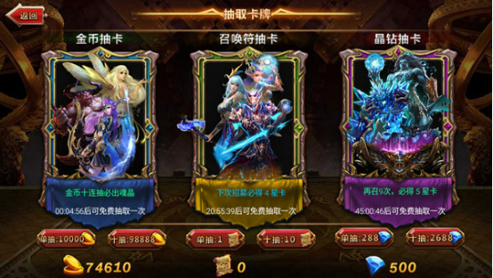 《神魔之战》评测：华丽的魔幻策略冒险