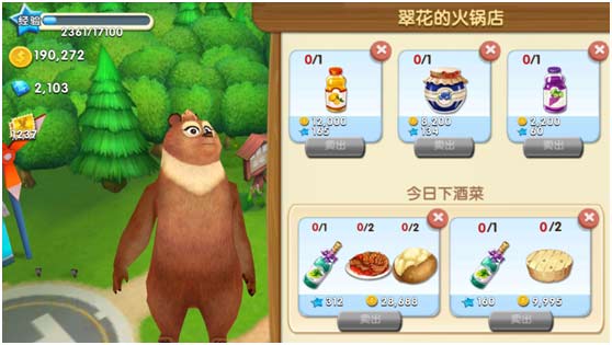盘点《熊出没之熊大农场》中各种小店铺