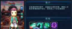  新古龙群侠传手游侠客搭配新手须知 