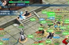 《神魔圣域》手游评测：好的游戏会说话！全方 