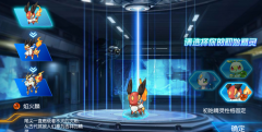  《城市精灵GO》手游评测：当世界创意碰上天朝速 