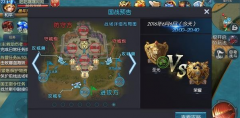  《怒焰三国杀》评测：走进智能竞技手游时代 