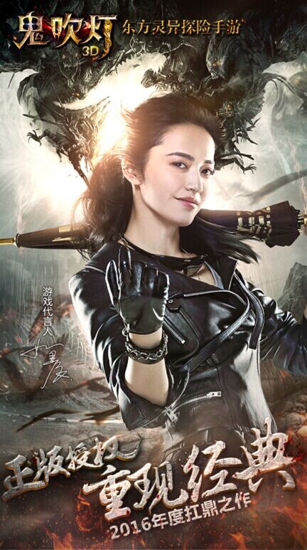 　　新版本来袭《鬼吹灯3D》门派战今日打响