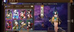  《龙城主宰》评测：全民PK手游华丽之作 