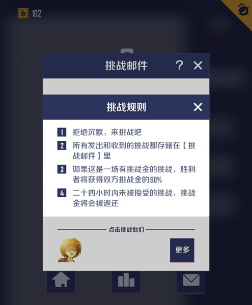 《下方了》评测：这应该是史上最简单的消除游