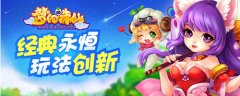  《凡人修仙传》试玩评测：一款完美再现小说 