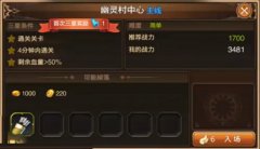 《天龙八部唯一正版手游》评测：传承十年经 