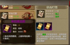  FGO武则天技能评测 武则天技能是什么 