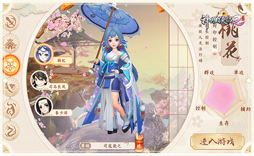 图1 桃花派的封印技术中原一流.jpg