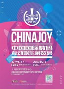  移动推广服务平台--蝉大师正式确认参展2019 Chi 