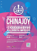  万代南梦宫亚洲有限公司确认参展2019ChinaJoy 